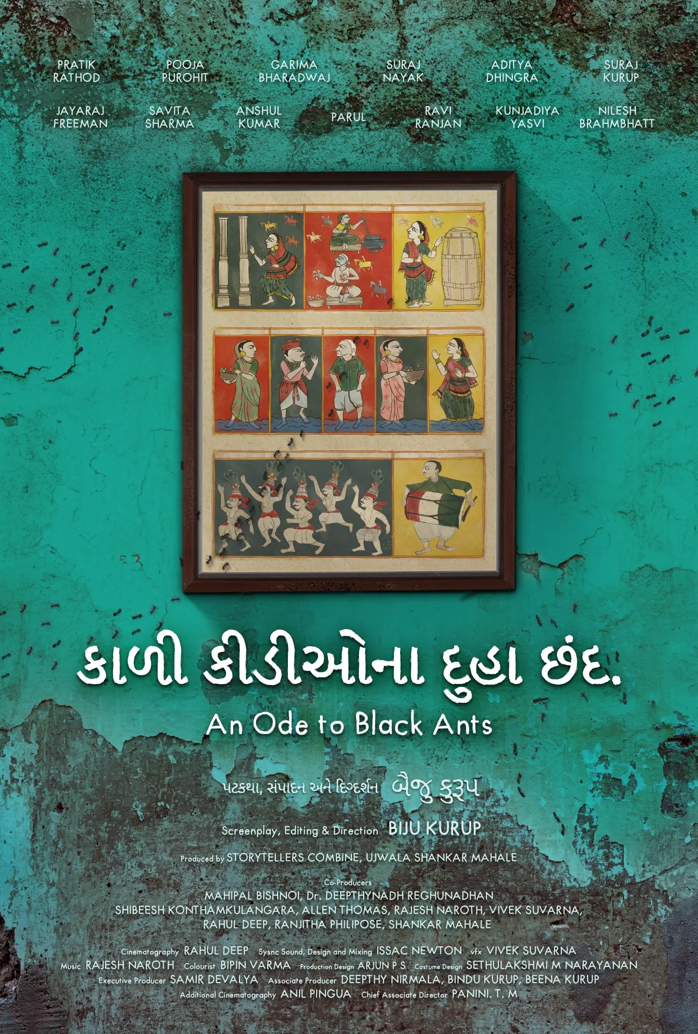 Festival poster for An Ode to Black Ants